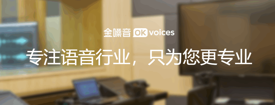 女声开心配音