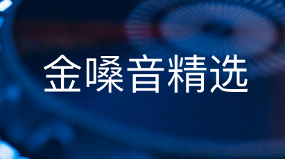 女声朗诵美文配音