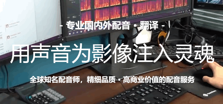 女声磁性配音