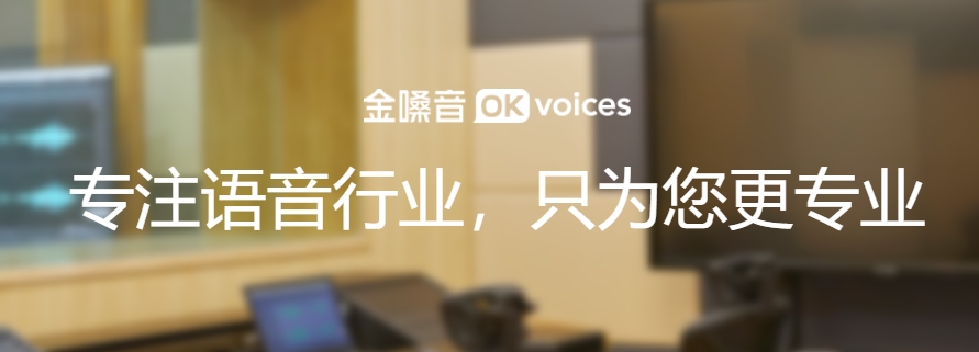 搞笑配音
