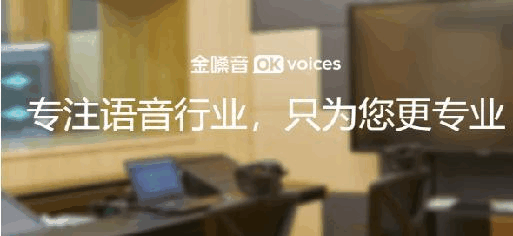 大气的女声配音